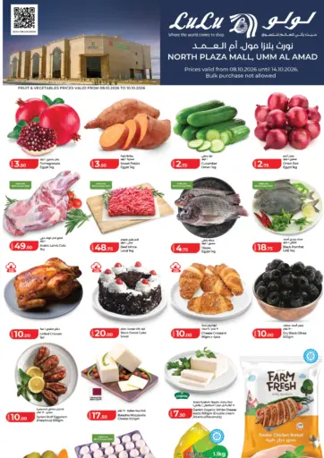 Special Offers