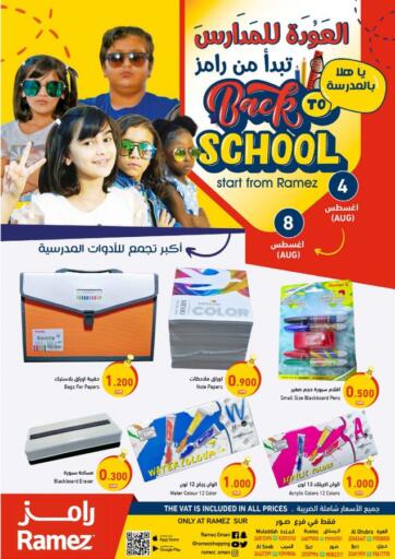Oman - Muscat Ramez  offers in D4D Online. Sur - Back To School. . Till 8th August