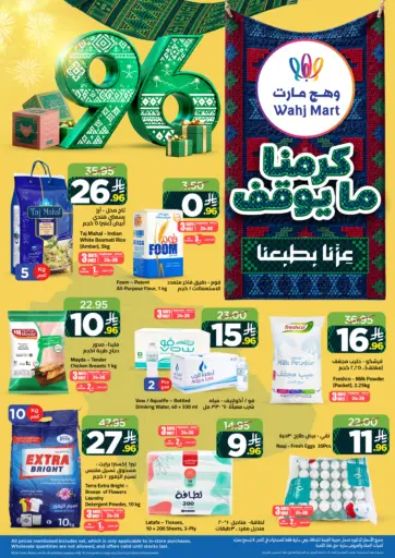 Saudi National Day Offers