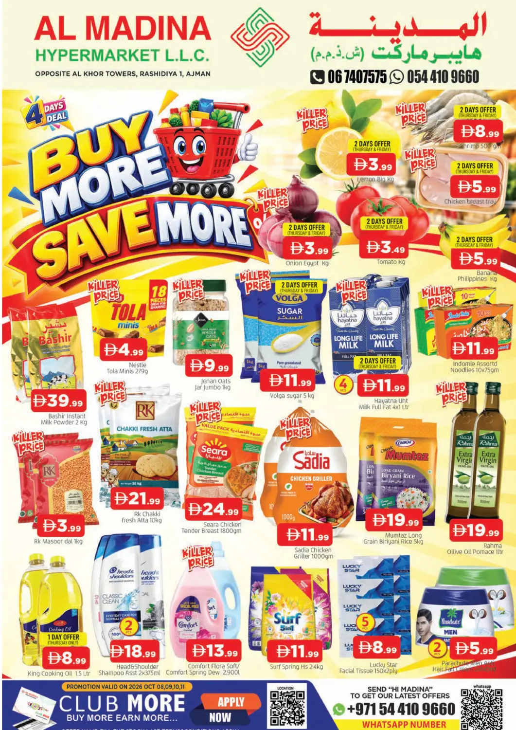 Bahrain AL MADINA offers in D4D Online. Al Rashidiya 1 - Ajman. . Till 11th October
