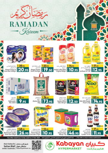 KSA, Saudi Arabia, Saudi - Jeddah Kabayan Hypermarket offers in D4D Online. Ramadan Kareem. . Till 21st February