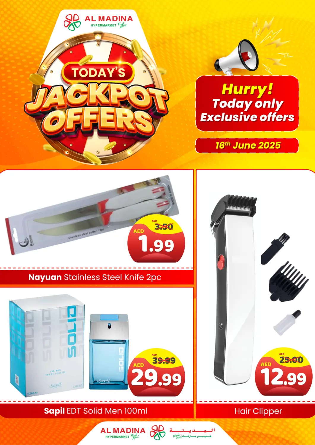 KSA, Saudi Arabia, Saudi - Riyadh Al Madina Hypermarket offers in D4D Online. Jackpot Offers. . only on 16th june