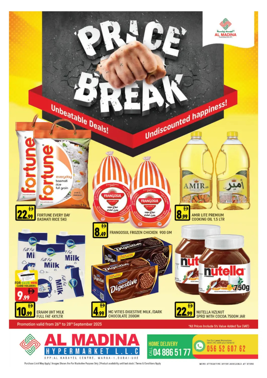 عروض المدينة الإمارات العربية المتحدة , الامارات - دبي في دي٤دي أونلاين. الورقاء ١، دبي. . حتى ٢٨ سبتمبر