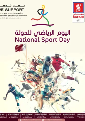 National Sport Day