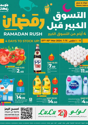 KSA, Saudi Arabia, Saudi - Jeddah LULU Hypermarket offers in D4D Online. Ramadan Rush. . Till 10th March