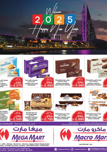 عروض ميغا مارت و ماكرو مارت البحرين في دي٤دي أونلاين. عروض العام الجديد. . Till 6th January