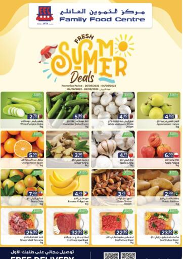 Qatar - Umm Salal Family Food Centre offers in D4D Online. Fresh Summer Deals. . Till 4th June
