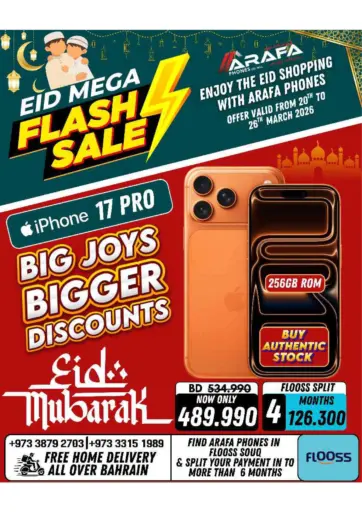 Eid Mega Flash Sale