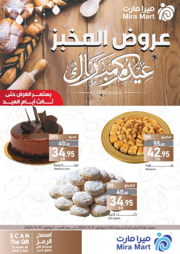 KSA, Saudi Arabia, Saudi - Jeddah Mira Mart Mall offers in D4D Online. Eid Mubarak. . Till 13th April
