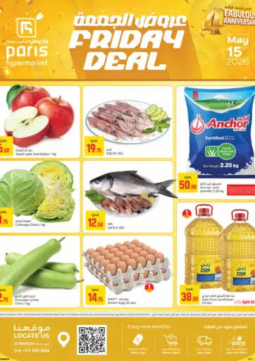 Friday Deal