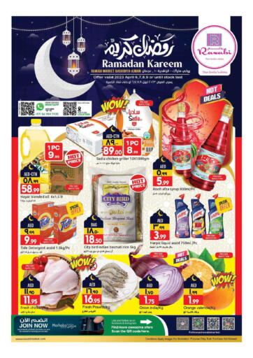 UAE - Sharjah / Ajman Rawabi Market Ajman offers in D4D Online. Rashidiya , Ajman. . Till 9th April