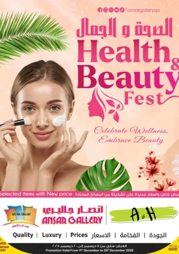 Health & Beauty Fest