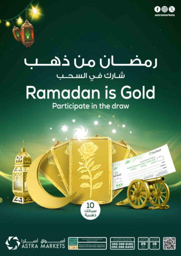 KSA, Saudi Arabia, Saudi - Tabuk Astra Markets offers in D4D Online. Ramadan Is Gold Participate In The Draw. . Till 25th March