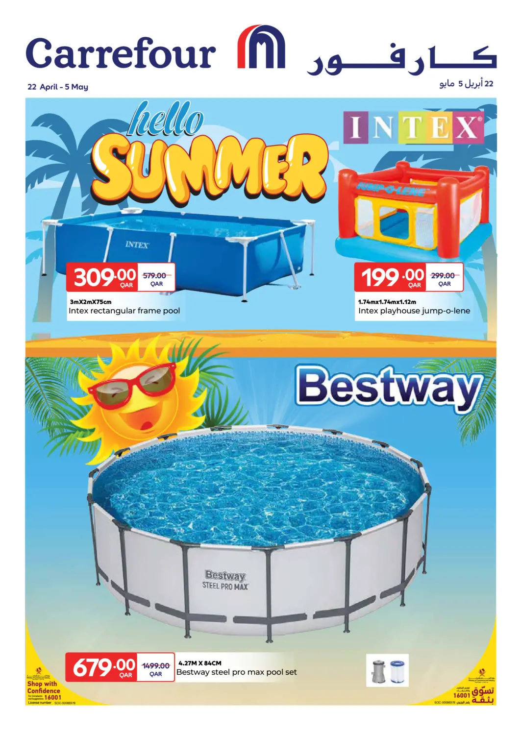 Qatar - Doha Carrefour offers in D4D Online. Hello Summer. . Till 5th May