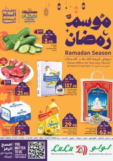 KSA, Saudi Arabia, Saudi - Dammam LULU Hypermarket offers in D4D Online. Ramadan Season. . Till 11th April