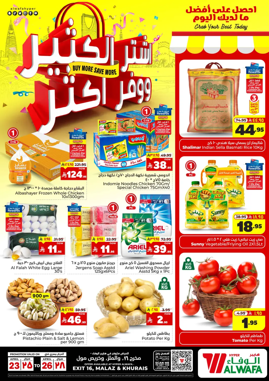 KSA, Saudi Arabia, Saudi - Ta'if Hyper Al Wafa offers in D4D Online. Buy More Save More. . Till 26th April