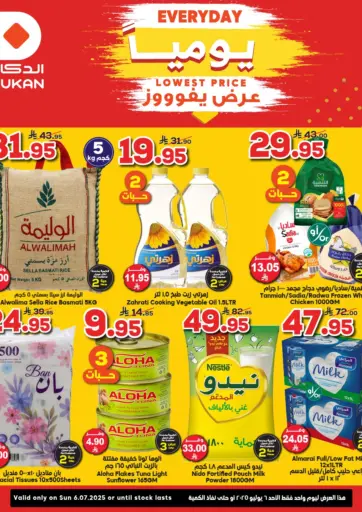Dukan - Every Weekend Low Price in Saudi Arabia Offers - Saudi Arabia Every Weekend Low Price