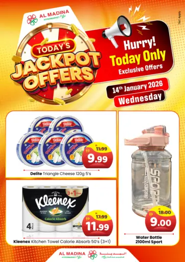 عروض الجائزة الكبرى اليوم