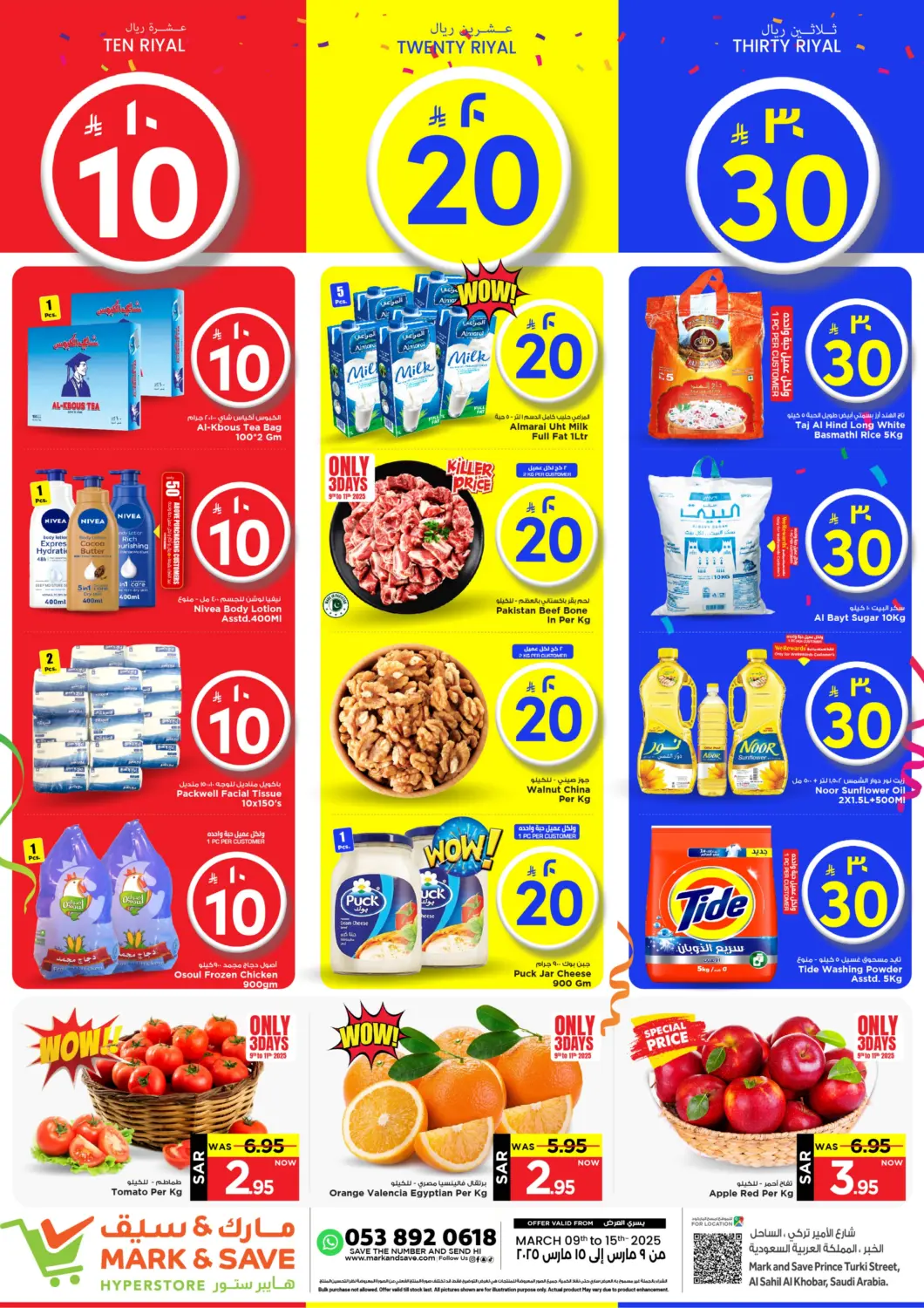 KSA, Saudi Arabia, Saudi - Al Khobar Mark & Save offers in D4D Online. 10 20 30 Deals. . Till 15th March
