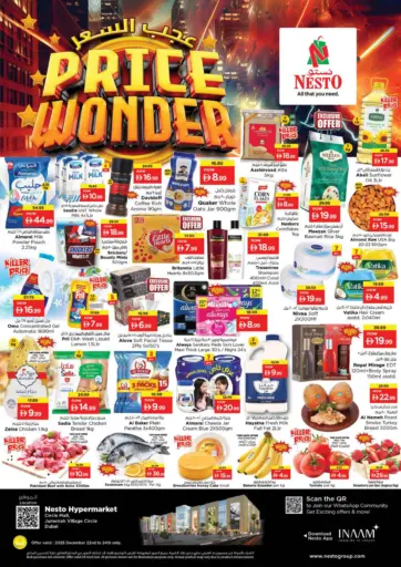 Circle Mall, Jumeirah Village Circle