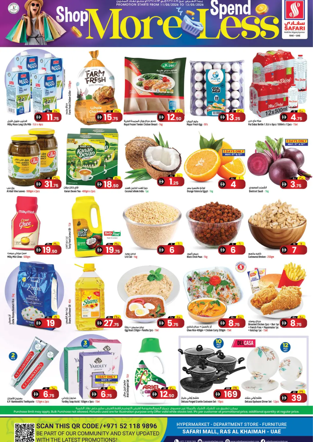 UAE - Ras al Khaimah SAFARI HYPERMARKET  offers in D4D Online. Shop More Spend Less. . Till 13th May