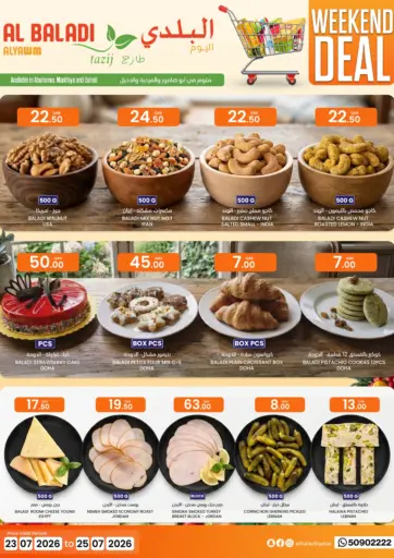 Weekend Deal