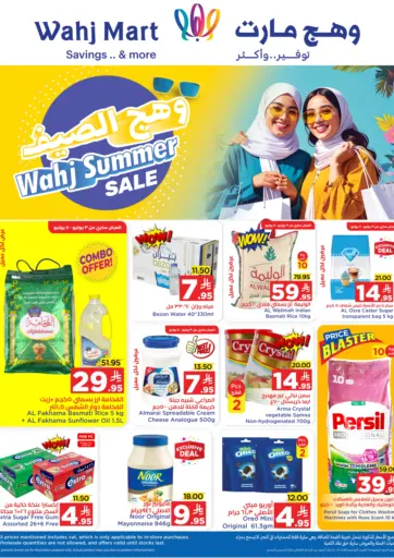 Wahj Summer Sale