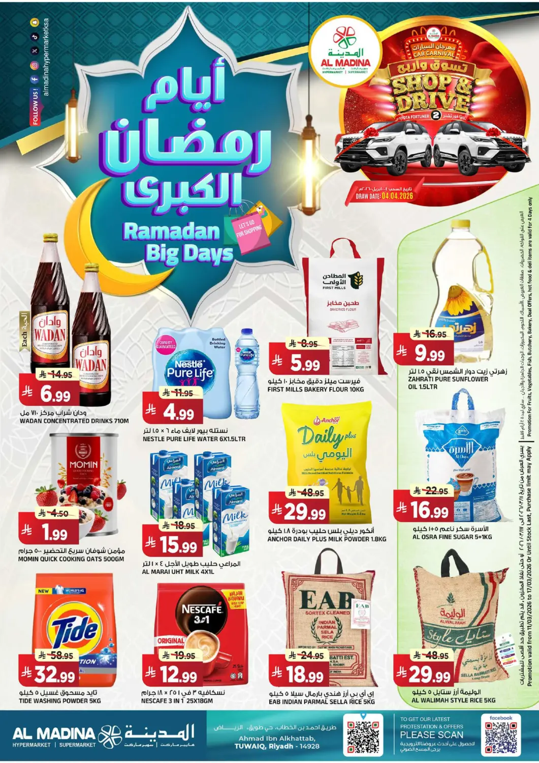 KSA, Saudi Arabia, Saudi - Riyadh Al Madina Hypermarket offers in D4D Online. Ramadan Big Days Offers. . Till 17th March