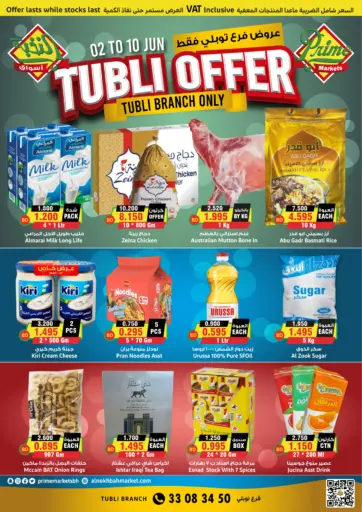 Prime Markets - Tubli Offer in Bahrain Tubli Offer