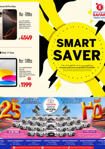 Safari Hypermarket - Smart Saver in Qatar Offers - Qatar Smart Saver