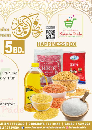 Bahrain Bahrain Pride offers in D4D Online. Happiness Box. . Until Stock Lasts