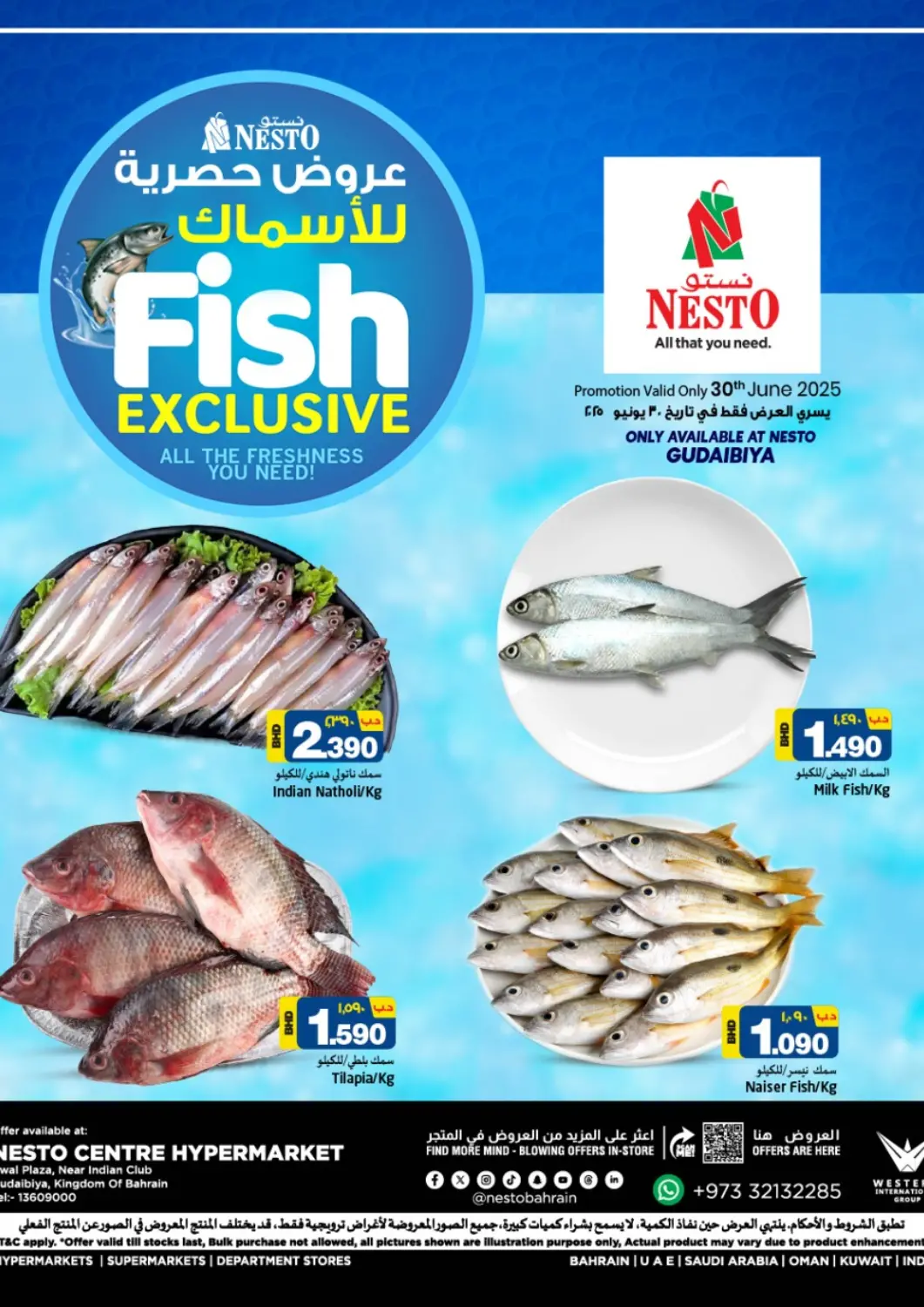 Bahrain NESTO  offers in D4D Online. Fish Exclusive @ Al Qudaibiya. . Only On 30th June