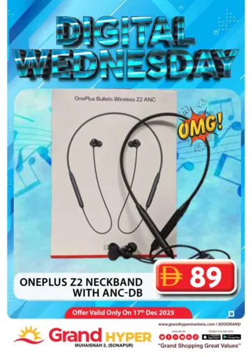 Muhaisnah 2, (Sonapur)