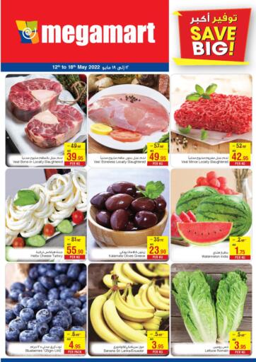 UAE - Sharjah / Ajman Megamart Supermarket  offers in D4D Online. Save Big. . Till 18th May