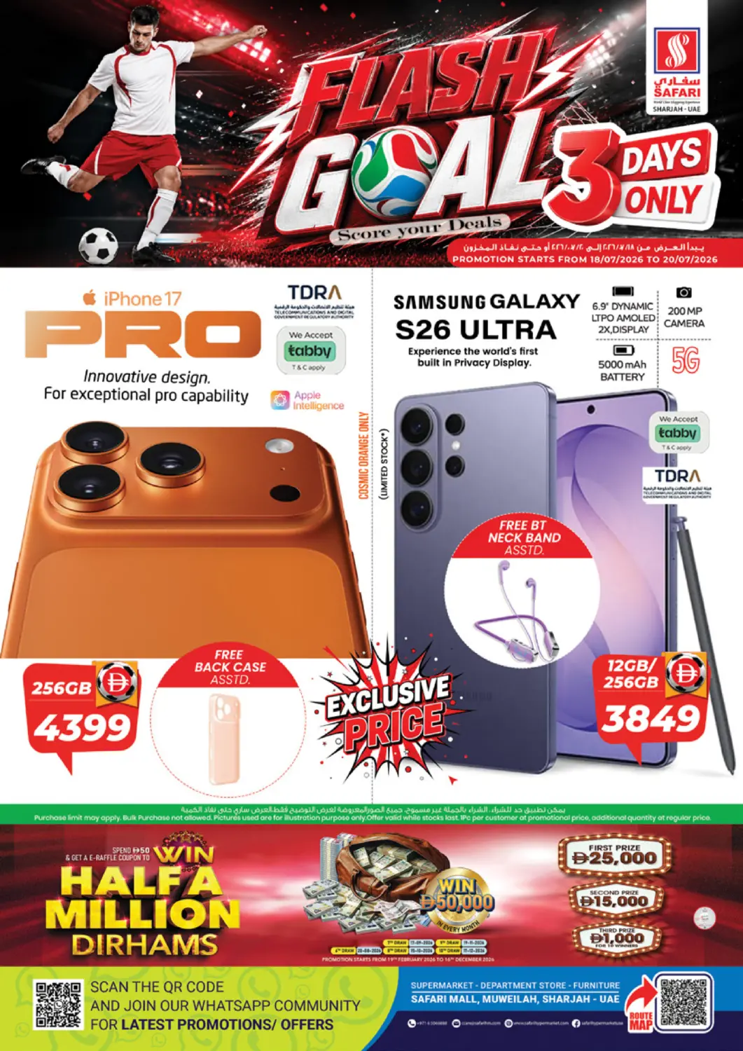 UAE - Dubai Safari Hypermarket  offers in D4D Online. Flash Goal. . Till 20th July