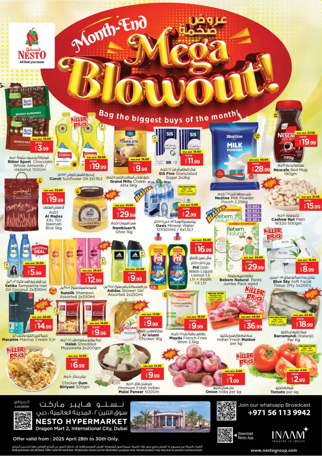 عروض نستو هايبرماركت الإمارات العربية المتحدة , الامارات - الشارقة / عجمان في دي٤دي أونلاين. Dragon Mart 2, IC -Dubai. . Till 30th April