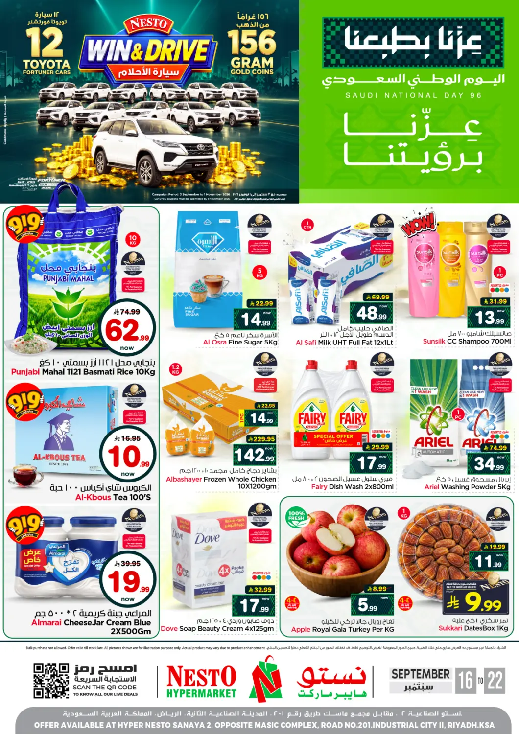 KSA, Saudi Arabia, Saudi - Riyadh Nesto offers in D4D Online. Saudi National Day Offers - Sanaya 2. . Till 22nd September