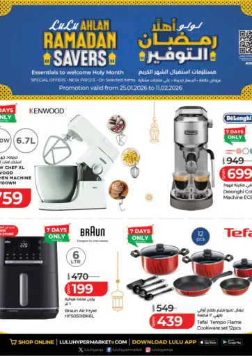 Ahlan Ramadan Savers