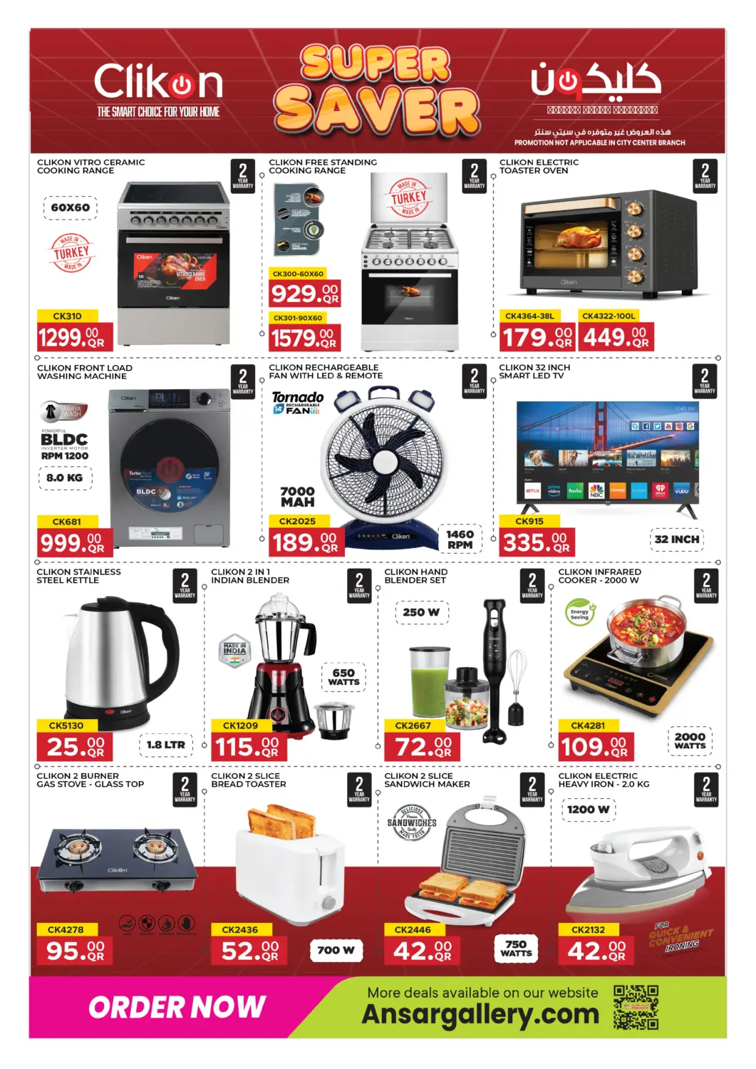 Qatar - Doha Ansar Gallery offers in D4D Online. Super Saver. . Till 13th May