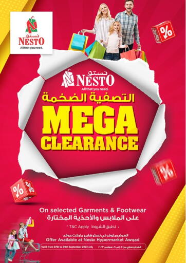 Oman - Muscat Nesto Hyper Market   offers in D4D Online. Mega Clearance. . Till 9th September