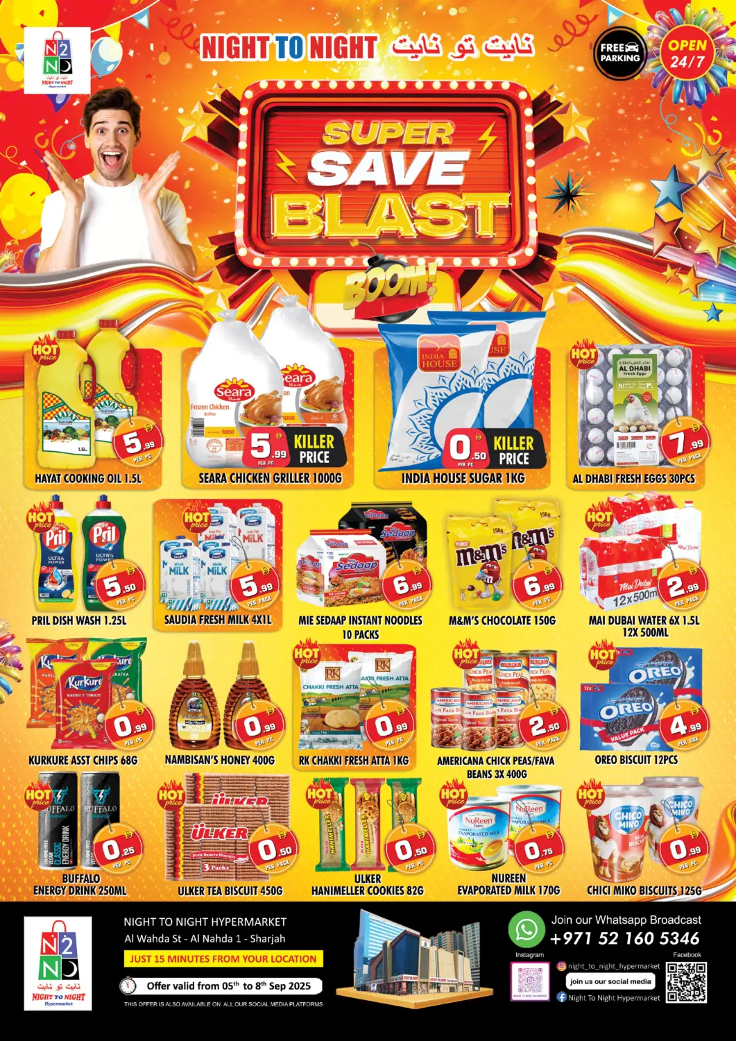 عروض نايت تو نايت الإمارات العربية المتحدة , الامارات - الشارقة / عجمان في دي٤دي أونلاين. انفجار التوفير المذهل. . حتى ٨ سبتمبر