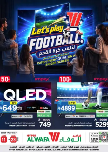 Let's Play Football