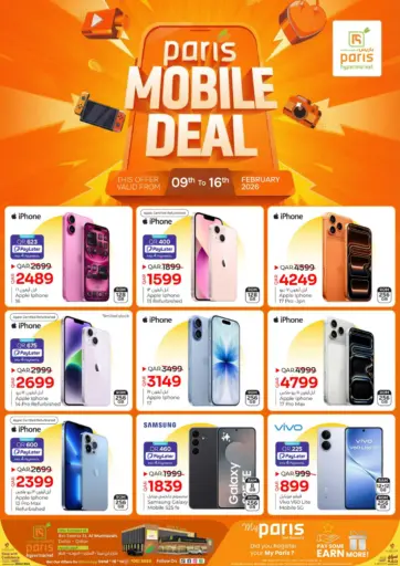 Mobile Deal - Al Muntazah