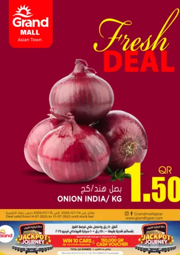 جراند هايبرماركت - عروض الطازج in قطر Offers - قطر عروض الطازج