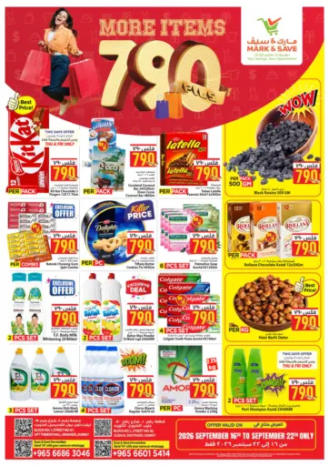 More Item 790 Fils