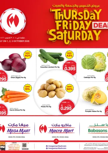 Thursday Friday Saturday Deal