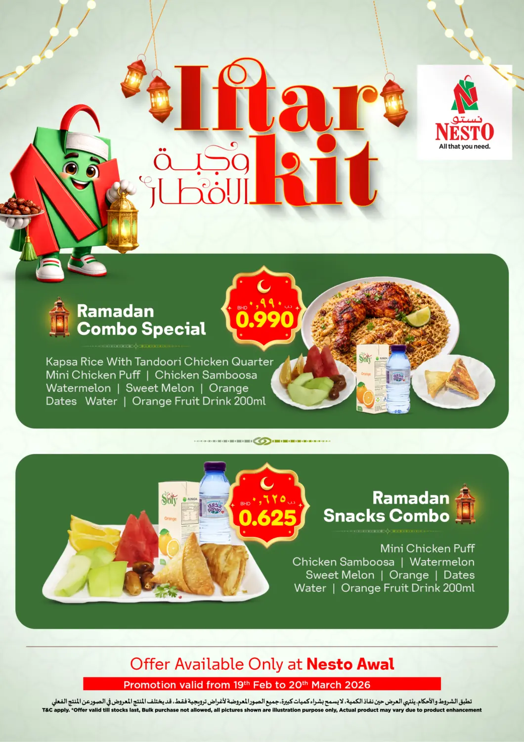 Bahrain NESTO  offers in D4D Online. Ifthar Kit @ Awal. . Till 20th February