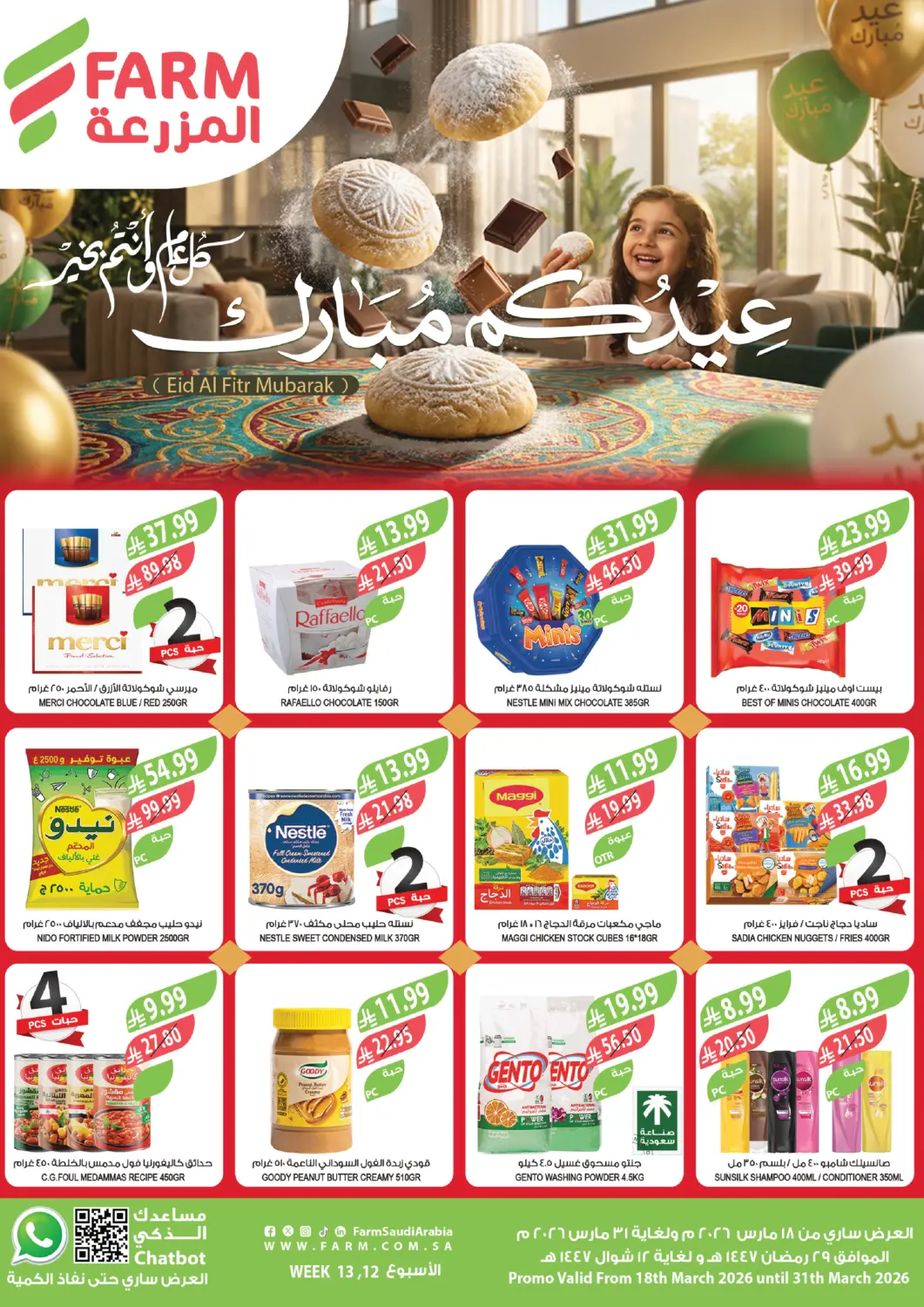 KSA, Saudi Arabia, Saudi - Riyadh Farm  offers in D4D Online. Eid Mubarak. . Till 31st March