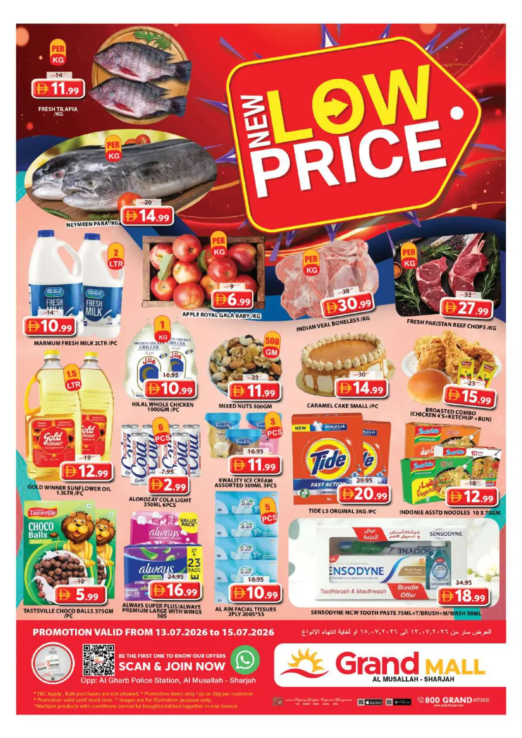 UAE - Sharjah / Ajman Grand Hyper Market offers in D4D Online. Al Musallah , Sharjah. . Till 15th july