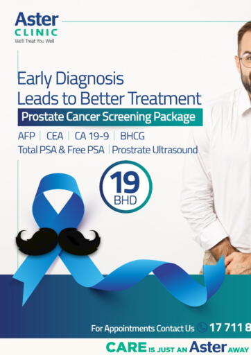 Aster Clinic - Prostate Cancer Screening Pakage in Bahrain Prostate Cancer Screening Pakage
